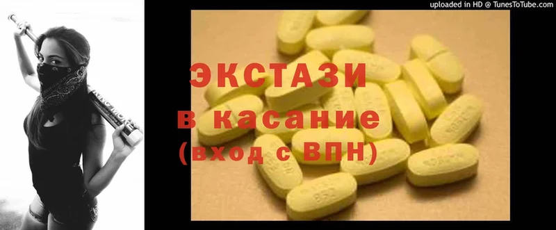 Ecstasy Punisher  Новый Оскол 